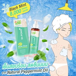 Generic Dr.PONG BHA ACNE CLEAR BODY CLEANSER BHA Salicylic acid + Willow Bark + Red onion 140ml