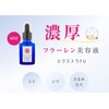 Fullerene + Hyaluronic Acid Formulated with Amino Acids, Rich Solution
