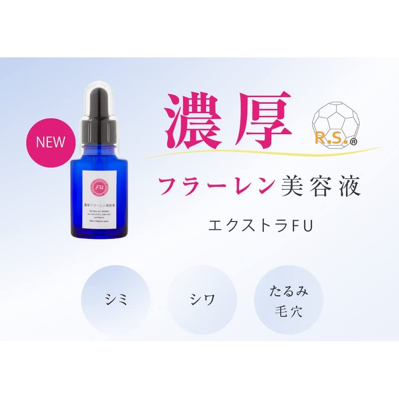 Fullerene + Hyaluronic Acid Formulated with Amino Acids, Rich Solution