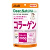 Dear-Natura Style Collagen, 360 Count (60 Day Supply) Asahi Supplement