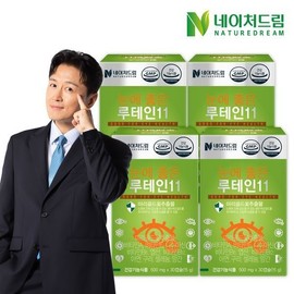 Nature Dream [Half Club] Lutein 11 x 4 boxes, 750mg x 30 tablets, good for the eyes / [하프클럽]눈에 좋은 750mg x 30정 루테인11 x 4박스