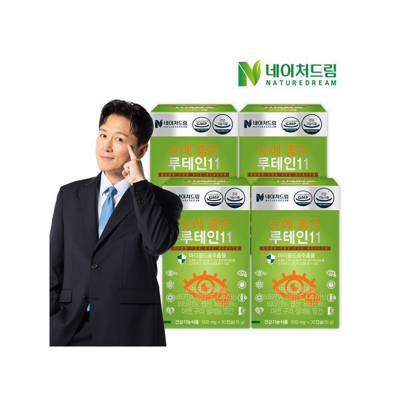 Nature Dream [Half Club] Lutein 11 x 4 boxes, 750mg