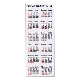 2026 Calendar Sticker [White] X-141