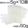 Luminous Powder (Luminous Powder) G X 10 Bag Set whites