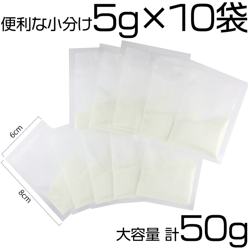 Luminous Powder (Luminous Powder) G X 10 Bag Set whites