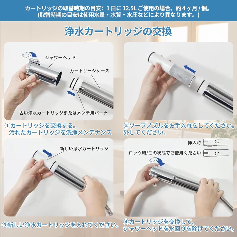 【YUN YUE】TH658-1S 浄水器カートリッジ 交換用 浄水カートリッジ 浄水器兼用 混合栓取替え用カートリッジ (3 個入り) 互換品