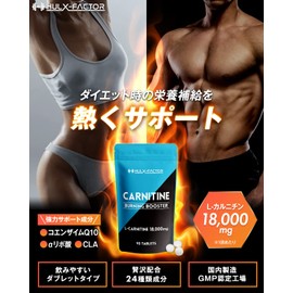 Hulk Factor L-Carnitine, 18,000 mg, HMB BCAA Multivitamins, 24 Selected Types, Diet Support, Supplement, 30-Day Supply