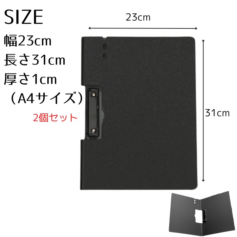 Haohana Clipboard A4 Bi-Fold File Set of 2 Vertical Horizontal