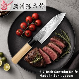 6.7" Santoku Knife, High Carbon Stainless Steel, Made in Japan