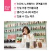 Kim So-hyung's studio Sohyung Kim Salmon Collagen Glutathione Biotin Edible