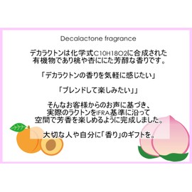 NOTO Lactone C10/Decalacton Oil, 0.16 fl oz (5 ml), GAMMA DECALACTONE OIL Aroma Gift (Lactone C10 Oil, 0.2 fl oz (5 ml)