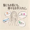 Camellia oil Kurobara pure camellia oil 47mL hair oil