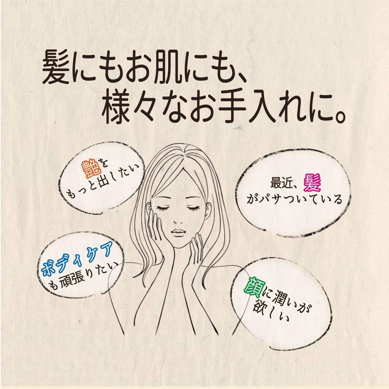 Camellia oil Kurobara pure camellia oil 47mL hair oil