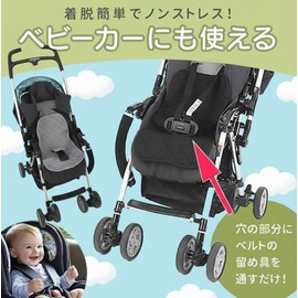 Child Seat Cover for Baby Strollers, Waterproof Sheet, Urine, Anti-Slip, Long, Toy Tree, Waterproof, Breathable, Absorbent, Quick Drying, For Babies, Black