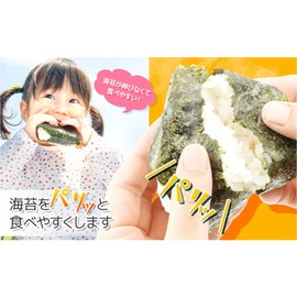 NK) Crispy. Glue cut Corps A – 76712