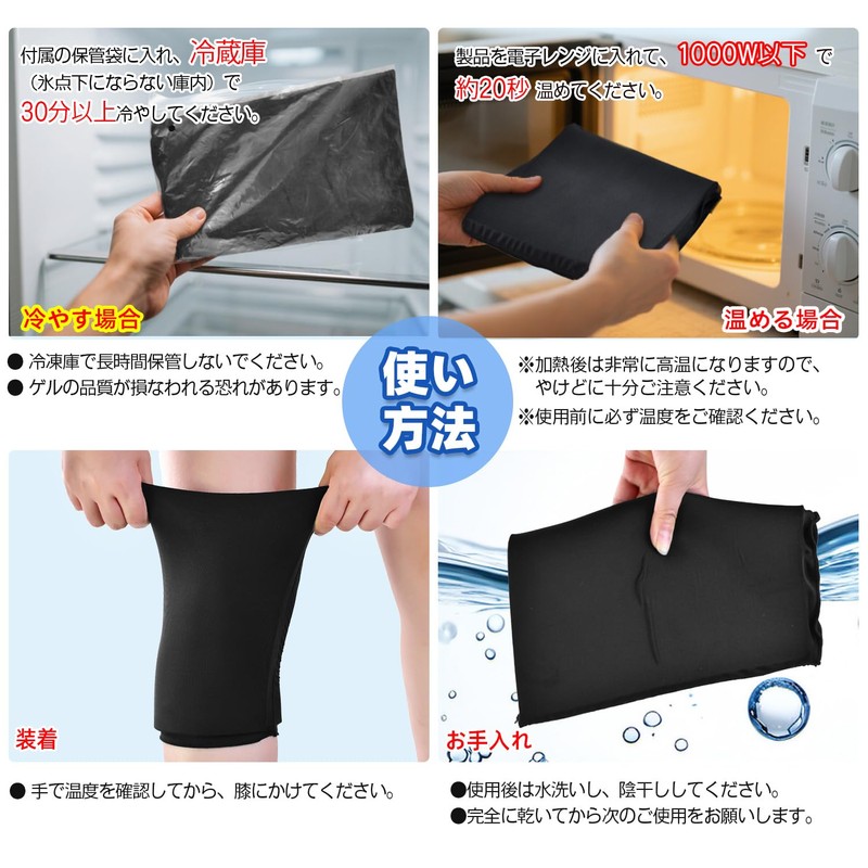 Cold For parents. Gift 4 Sizes Meidlan (S)