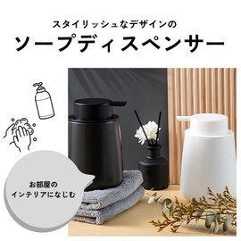 DIZLAS Soap Dispenser, Foam, Hand Soap Bottle, Refill, Kitchen, Washroom, Wide Mouth, Ceramic, 11.8 fl oz (320 ml) (Liquid Type, White)