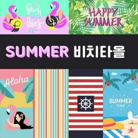 [ANB7] Beach towel/microfiber towel/towel/towel/vacation/digital printing/free gift/promotional material Type 1) Summer Flower 3ea