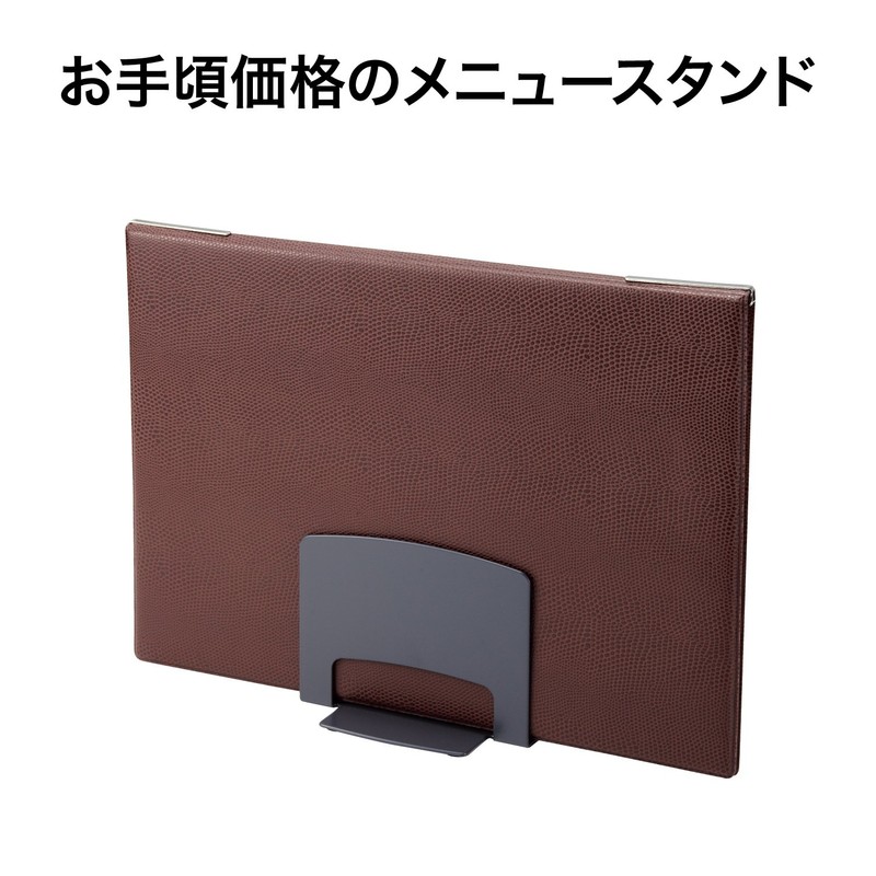 Open Industry Menu File Stand, Black, CH-70-BK