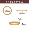 Rubber Band #410 < 17.6 oz (500 g) Transparent Bag