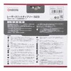 RYOBI Kinsho Laser Slit Chip Saw for S23 Circular Saw
