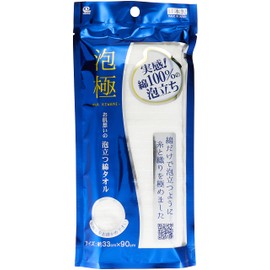Torne BZ-040 Wide Foaming Cotton Towel, White