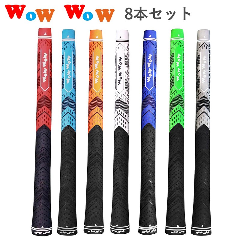 Golf Grips, Club Grips, Set of 8, Interchange, Anti-Slip, No