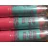 Rimmel London 3 Pack Rimmel London Keep Calm and Kiss(020)