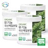 green fields Pureun Deulpan Organic Kale Powder 140g, 3 Containers Organic Kale Powder / 푸른들판 유기농 케일 분말 140g 3통 오가닉 케일가루