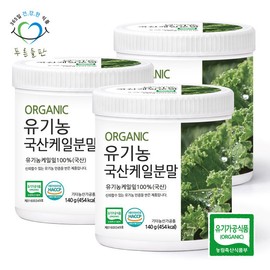 green fields Pureun Deulpan Organic Kale Powder 140g, 3 Containers Organic Kale Powder / 푸른들판 유기농 케일 분말 140g 3통 오가닉 케일가루
