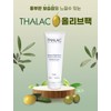 Tala Olive Pack Regenerating Mask 250ml Cream Mask Restorative Calming