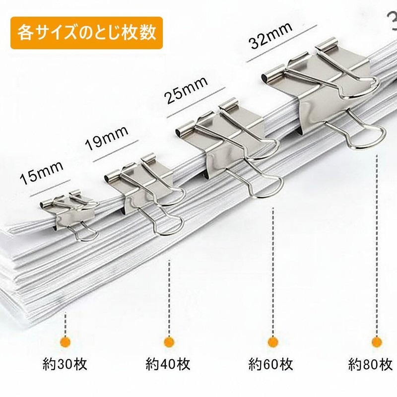 Double Clips Silver Small 19 mm 50-Piece Set Paper Paper