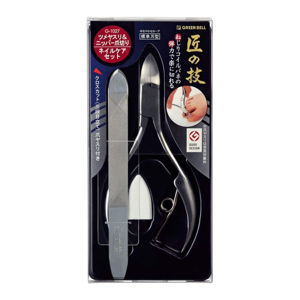 Takumi no Technique G-1027 Stainless Steel Nipper Nail Clipper & Nail File Set, 9 Pieces