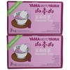 Yama Moto Yama Jasmine Scented Green Tea 32g (2 Packs,