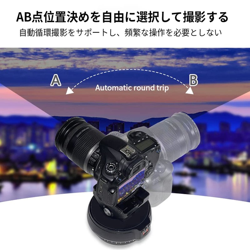 YDP YT-1200 Remote Control Electric Head Auto Head 360° Rotation