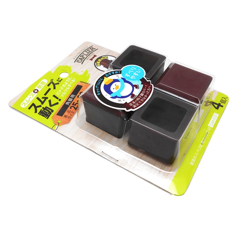 WAKI Cwe-030 Caplier Furniture Square Slider Caps, Size M, For