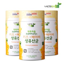 Lactorium Probiotics Kids&Baby Live Lactobacillus 150 packets / 락토리움 프로바이오틱스 키즈앤베이비 생유산균 150포
