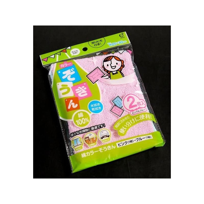Okazaki Cotton Color Zookin, 2 Pieces, Approx. 7.9 x 11.8