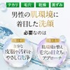 VIOTERAS Foaming Wash