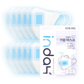 Daepung Tech Humidifying mask, moisturizing, comfortable and refreshing bird beak type, 2 sheets x 5 sets / 가습마스크 촉촉 숨편한 산뜻한 새부리형 2매입 x 5세트