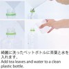 New Portable Chattea Plastic Bottle Chattea (White)