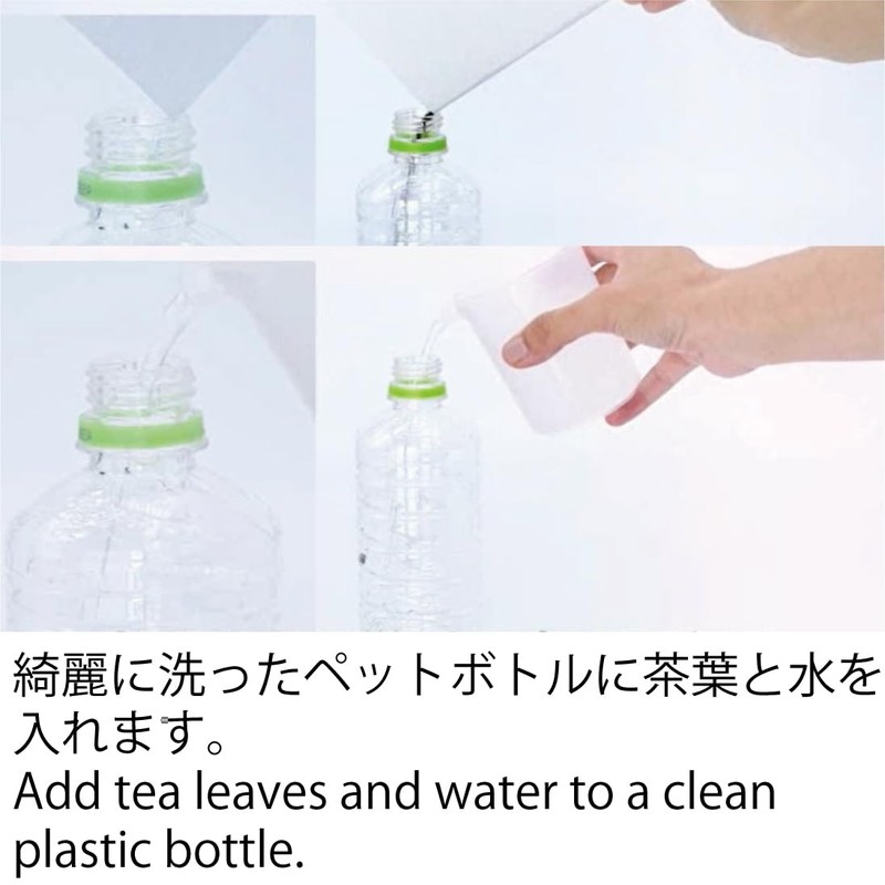 New Portable Chattea Plastic Bottle Chattea (White)