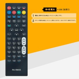 allimity DY-RM35 (Replacement) fit for Panasonic Viera UN-15TD10 UN-15CTD10 UN-15TD9 UN-15T7 UN-10T7 UN-15T5 UN-10T5 UN-15N10 UN-15CN10 and more