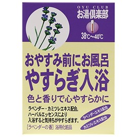 五洲薬品 お湯倶楽部 やすらぎ入浴 25g*5包