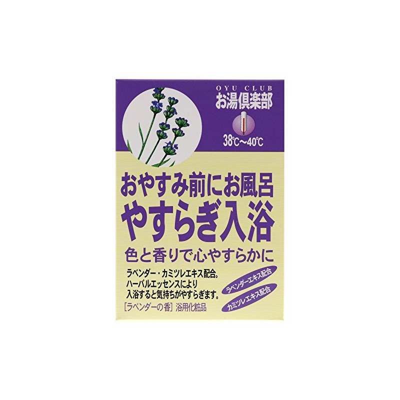 五洲薬品 お湯倶楽部 やすらぎ入浴 25g*5包