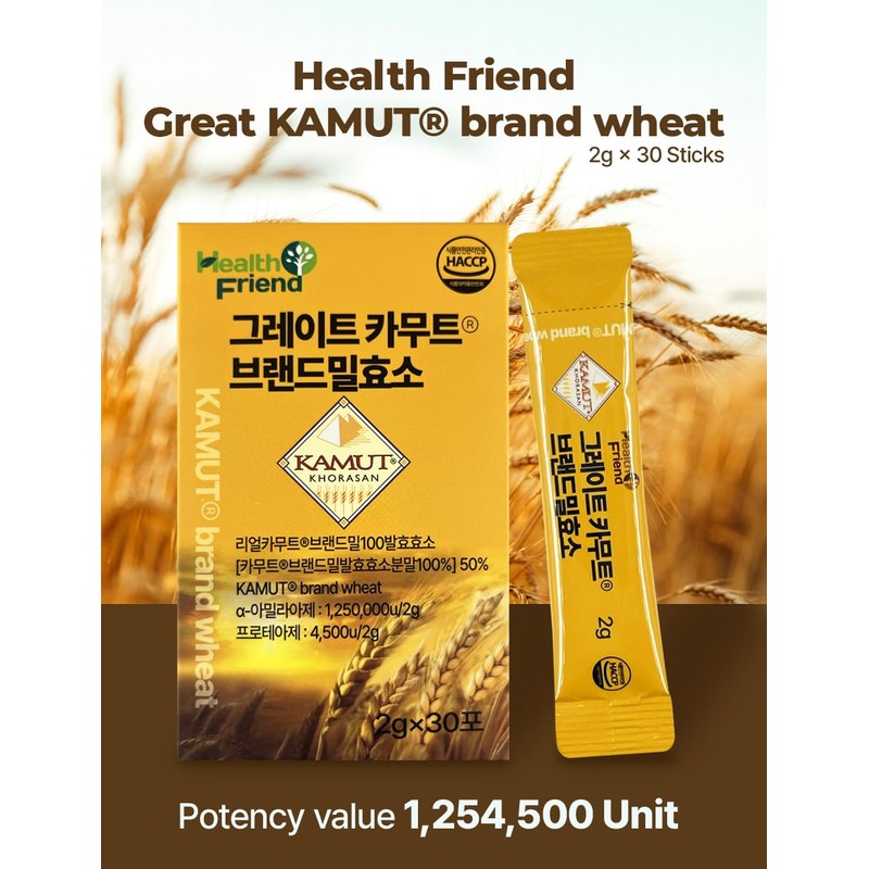Health Friend Great KAMUT Brand Wheat Grain Enzyme Powder 2g