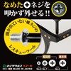 ENGINEER Engineer DBZ-22 Screw Saurus Bazooka Set of 4