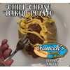 Coney Sauce Mix - Make Chili Dogs, Chili Burgers, Fries,