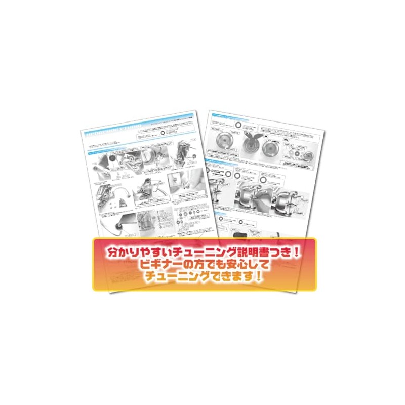 SHIMANO Spool Shaft Drag 1BB Additional Kit, L Size (SHG