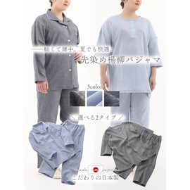 SUIMIN CARE Women's Willow Shirt, Half Opening, Pajamas, 100% Cotton, Plain, Spring, Summer, Autumn, Navy, Black, Saxophone, Blue, M, L, LL, Black (Shirt Type), LL